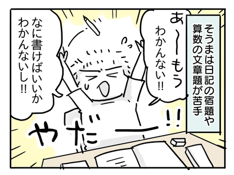 近況270