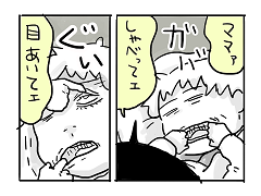 小ネタ451