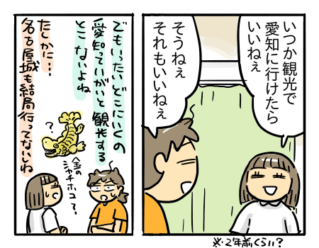 日常595