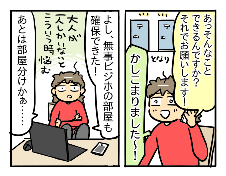 日常601
