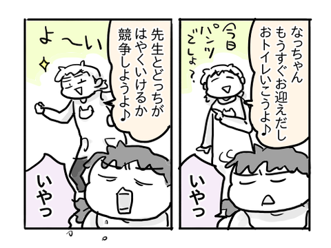 近況75