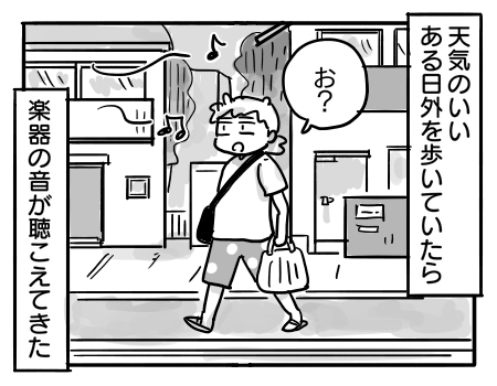 日常750