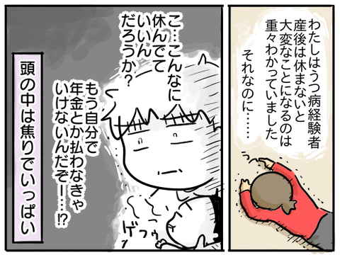 保育園13