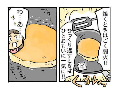近況800