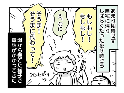 近況1370