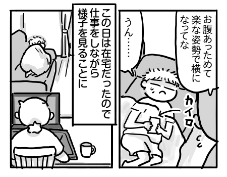 日常917