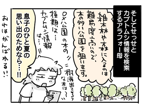 近況1350