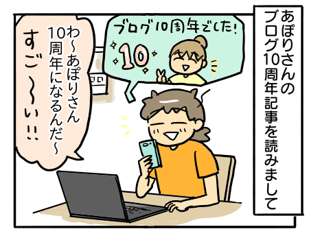 日常1173