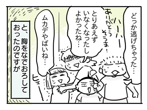 近況285