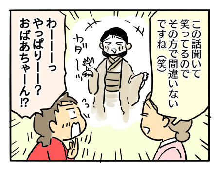 近況2089