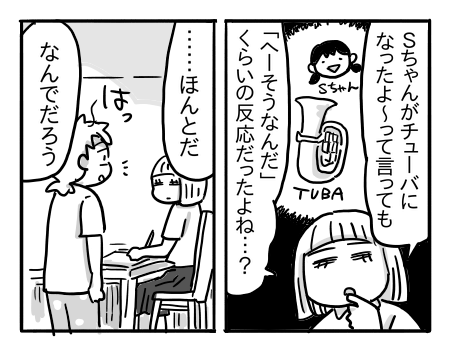 日常1065