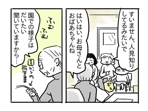 近況222