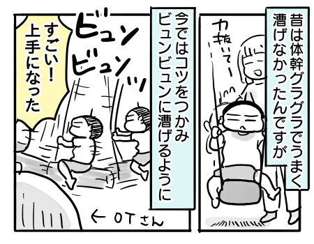 日常1057