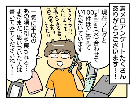 日常1805