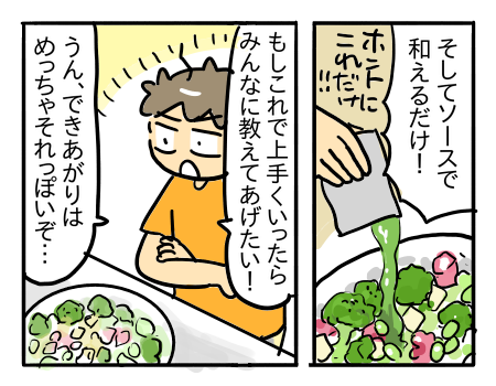日常906