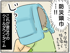 小ネタ321