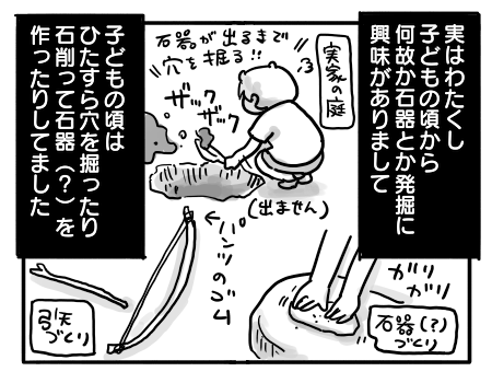 日常808