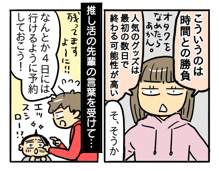 日常471