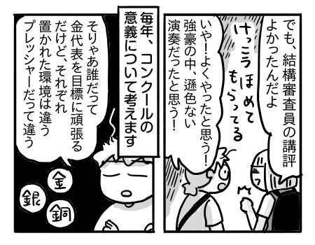 日常1135