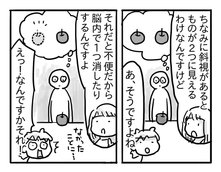 日常1553