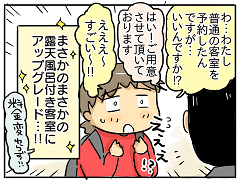 小ネタ147