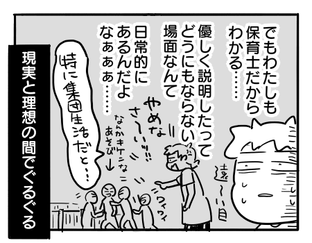 日常1737