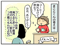 小ネタ130