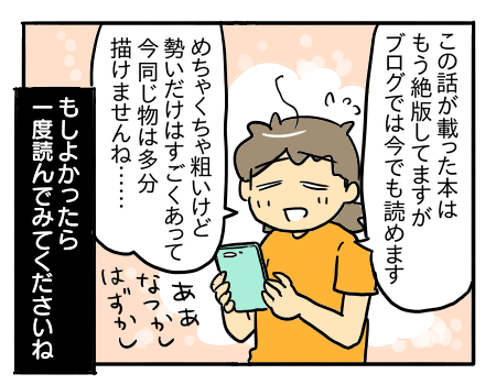 日常1852