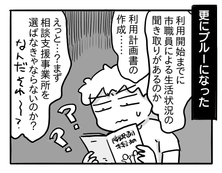 日常1651