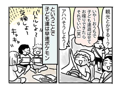 近況1413