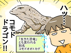 育児45