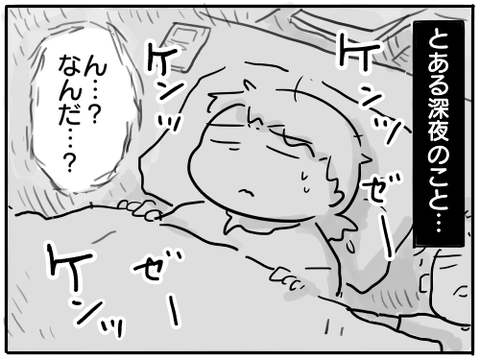 クループ1
