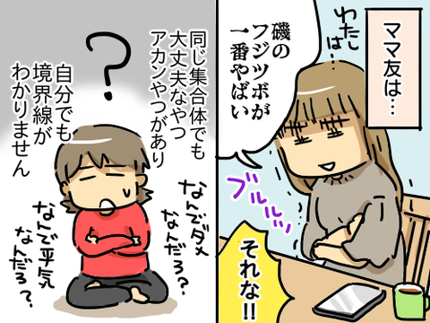集合体4