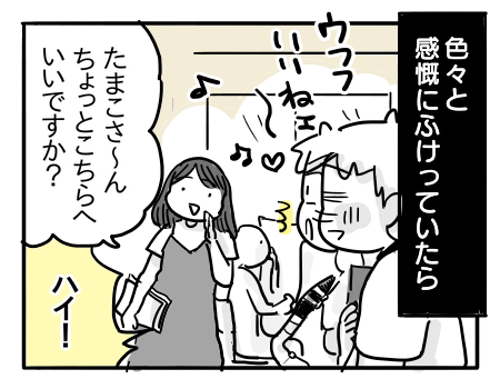 日常1170