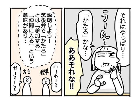 近況322