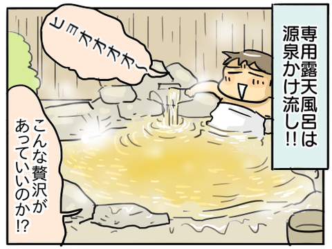 ふれあいコテージ13