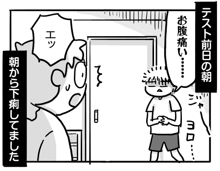 日常915