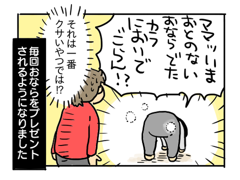 近況49