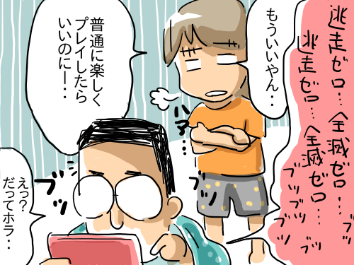 せんれき3