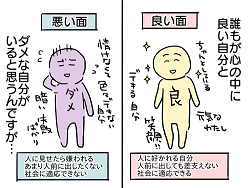 小ネタ111