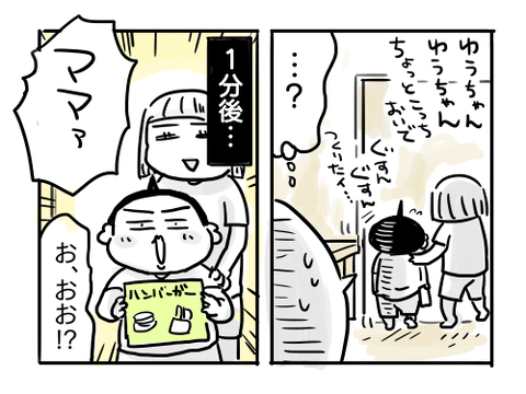 近況751