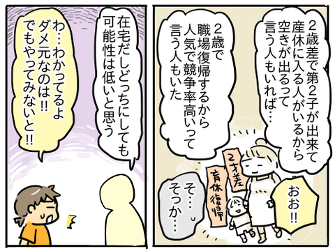 小ネタ262
