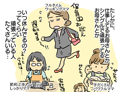 小ネタ141