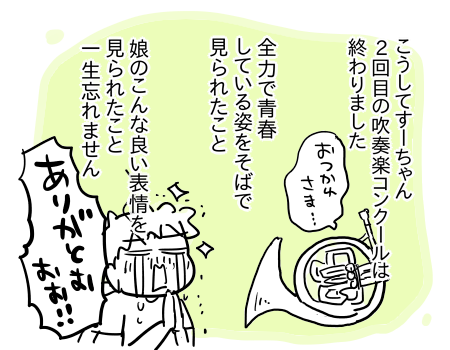 日常1471