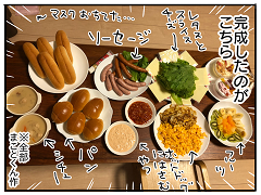 小ネタ19