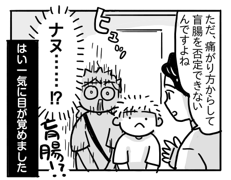 日常937