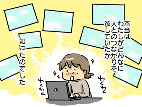 大学時代16