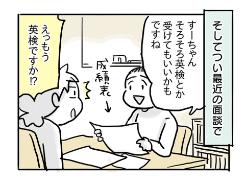 近況1356