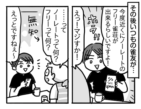 日常685