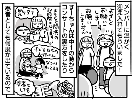 日常649